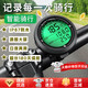 Yayle自行車速度顯示器中文防水山地碼表公路里程騎行里程表夜用長續(xù)航 [芯片升級更精準(zhǔn)]芯片智能白屏