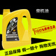英尼賽克（ENSAK）海盜系列 CF級 20W-50 合成柴機油 4L 全系列柴機油
