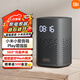 小米米家小愛音箱Pro 黑色 小愛同學(xué) 小愛音箱 全新未拆封 小米小愛音箱音響Play增強(qiáng)版