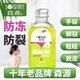 森源橄欖油維e護(hù)膚甘油 潤(rùn)膚孕婦保濕滋潤(rùn)身體乳男女士護(hù)手霜防干裂凍 120ml