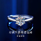 周大金 CHOW TAI KING一克拉莫桑鉆石戒指女士足銀求結(jié)婚鉆戒七夕情人節(jié)禮物送女友老婆