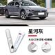 飚跡大眾cc補漆筆星河灰汽車原補車漆修復去痕點漆24款2025改裝奪目版 【星河灰】補漆筆+劃痕蠟+磨砂紙 大眾cc專用