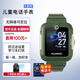 華為兒童電話(huà)手表5智能高清視頻通話(huà)4G全網(wǎng)通拍照離線(xiàn)定位防沉迷 【原野綠】+電話(huà)卡+鋼化膜
