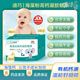 迪巧海藻鈣嬰兒嬰幼兒鈣0-6個(gè)月兒童高鈣0-3歲液體鈣 鈣片6-12月 2盒裝*60粒（天然吸收率96%）