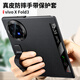 樂芙蘭 vivoxfold3手機殼真皮XFold3Pro新款折疊屏超薄牛皮翻蓋保護套智能視窗高檔鏡頭全包防摔男女款 【優(yōu)雅黑】平紋 vivo X Fold3