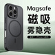 MR.G適用iPhone16ProMax手機殼新款蘋果16pro保護套超薄全包防摔magsafe磁吸軟邊16外殼 iPhone16Pro【黑色】 磁吸設計丨防摔保護
