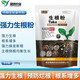 珺顏強(qiáng)力生根粉快速生根壯苗廠家直銷蔬菜果樹苗木廠家通用生根粉珺顏 1000克/袋*10袋【一箱】