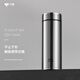 萬象（WANXIANG）保溫杯節(jié)日禮物不銹鋼水杯男大容量便攜商務(wù)辦公泡茶杯車載禮盒裝 H11L-鈦銀色500ml