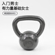 銳康（RUIKANG）烤漆壺鈴競技訓練健身器材提壺啞鈴男士練臂肌多規格實(shí)心鑄鐵壺鈴 烤漆壺鈴6KG
