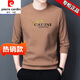 皮爾卡丹長(cháng)袖T恤男士純棉彈力圓領(lǐng)衛衣男秋冬裝上衣新款體T恤潮流打底衫 7728-1【春秋款】駝色 XL (175) 建議135-150斤