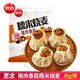 思念 香菇豬肉糯米燒麥1000g 速凍燒麥早餐 半成品速食家庭裝大包裝 糯米燒麥1千克