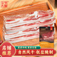 金華火腿風(fēng)干五花臘肉1斤裝 腌篤鮮農(nóng)家風(fēng)味咸肉腩風(fēng)肉淡咸肉五花風(fēng)干肉