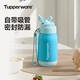 特百惠（Tupperware）CC保溫杯330ML帶吸管男女學(xué)生兒童水杯子七夕情人節(jié)禮物 天真藍(lán)
