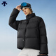 迪桑特（DESCENTE）運動(dòng)休閑男士鵝絨立領(lǐng)羽絨服短款新款冬 BK-BLACK XL (180/100A)