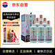 茅臺（MOUTAI）生肖 王子兔年 醬香型白酒 500ml*6 整箱裝