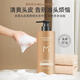 魅沁香（MEQSING）洗發(fā)水四件套沙龍香氛洗護沐浴套裝控油柔順蓬松留魅心香洗發(fā)水 洗發(fā)水+護發(fā)素