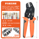 IWISS威仕IWISS插簧2.54/2.8/3.96/4.8端子壓線(xiàn)鉗剝線(xiàn)鉗多功能壓接鉗 SN-2549促銷(xiāo)款（線(xiàn)切割工藝）