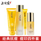 上宮莊祛痘套裝控油去青春痘痘粉刺印洗面奶+水+平衡水+祛痘膏+精華素 潔面乳+美肌水+祛痘膏+精華素 5件套