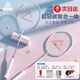 匹克（PEAK）羽毛球拍雙拍碳素復(fù)合一體對(duì)拍初學(xué)者入門成人兒童耐打超輕套裝 [超輕碳復(fù)合] 青花+蝴蝶