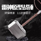 巴倍愛雷神之錘1:1漫威電影周邊復仇者聯(lián)盟模型兒童玩具生日禮物 新款雷神之錘