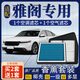 寧豐適配廣汽本田雅閣香薰空調(diào)濾芯和空氣濾芯活性炭汽車濾清器空濾格 08-13款八代雅閣2.0L