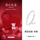 銀千惠手鐲女士手環(huán)蝴蝶繁花鐲子時(shí)尚簡(jiǎn)約飾品生日七夕情人節(jié)禮物送女友 繁花似錦手鐲+愛(ài)心手提包禮盒 精美禮盒