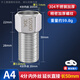 一靚304不銹鋼內(nèi)外絲接頭加長4分內(nèi)外絲直接外牙延長水管接頭直通 總長5CM】304不銹鋼延長接頭