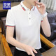 羅蒙（ROMON）短袖T恤男夏季男士商務(wù)休閑上衣POLO打底衫男裝工作服定制