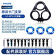 飛利浦（PHILIPS） 剃須刀刀頭S5000 S5075 S5095 S5081 S5082 配件 S5000上半部分（一個(gè)卡門(mén)+三個(gè)支架））