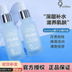 娜薇詩（9wishes）椰子水精華2代密集補水玻尿酸保濕面部精華液30ml 二代椰子水精華