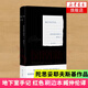 地下室手記 臧仲倫譯本 紅色刷邊本 陀思妥耶夫斯基 著(zhù) 漓江出版社 外國小說(shuō) 文學(xué) 書(shū)籍 正版圖書(shū) 鳳凰新華書(shū)店旗艦店