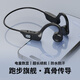 億爍藍(lán)牙耳機(jī)運(yùn)動(dòng)跑步骨傳導(dǎo)概念無(wú)線不入耳開(kāi)放式耳機(jī)插卡掛耳式多功能高音質(zhì)前十防噪音超長(zhǎng)續(xù)航降噪 G3黑骨傳導(dǎo)【升級(jí)數(shù)顯丨純藍(lán)牙】 收藏加購(gòu)【優(yōu)先發(fā)貨】