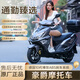 豪爵豪爵AFR125踏板摩托車ABS剎車防抱死CBS聯(lián)動剎車省油代步外賣 星際灰ABS版剎車尾箱保險杠