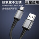 喆凡適用三星Galaxy手機(jī)充電線S22 S24 S25 S23 Z flip5 Fold6快充FE車載數(shù)據(jù)線電腦USB連接線充電器線 黑色Type-C轉(zhuǎn)USB數(shù)據(jù)線 三星S22 S22ultra S