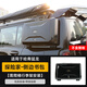 小昌哥哈弗猛龍行李架框車頂平臺側(cè)爬梯帳篷書包天幕越野改裝配件機蓋罩 哈弗猛龍側(cè)掛小書包 哈弗猛龍改裝件