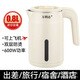萬利達(dá)燒水壺學(xué)生宿舍專用不跳閘小功率600W旅行小型便攜式電熱水壺迷你雙層防燙便攜式辦公室一人電水壺 0.8L 白色600W小功率/雙層防燙自動(dòng)斷電