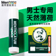 曼秀雷敦男士潤(rùn)唇膏防干裂補(bǔ)水保濕薄荷不油膩無(wú)色學(xué)生冬季必備 【百年經(jīng)典】薄荷單支裝3.5g