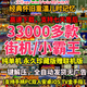 FC小霸王游戲PC電腦安卓手機(jī)TV版合金彈頭拳皇熱血合集街機(jī)模擬器 完全版