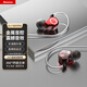 紐曼XL17 mp3版 手機(jī)直播K歌耳機(jī)有線3.5mm游戲帶麥主播直播專用聲卡入耳式電腦降噪耳返 紅色