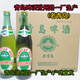青島啤酒老青島一廠640ml*12瓶麥芽濃12度青島登州路56號一廠生產(chǎn)產(chǎn)地直發(fā) 640mL 12瓶 整箱裝 640ml*12瓶（1箱）