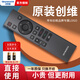 創(chuàng)維原裝創(chuàng)維電視機遙控器YK-1801J/H-00萬能通用01 55j6000 65s9 75a33酷開skyworth板 【普通快遞】創(chuàng)維原裝YK-1801系列