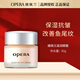 娥佩蘭(OPERA)凝潤保濕套裝(倍潤型)柔膚保濕水保濕乳面霜眼霜可選  ( 滋潤眼霜-30g )