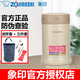 象?。╖O JIRUSHI） 象印燜燒杯不銹鋼真空保溫杯便當(dāng)飯盒粥壺湯壺500ml SW-EAE50 EAE50-CC奶白色500ml