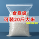 曲緣（QUYUAN）透明加厚自封袋包裝袋食品冷凍保鮮袋塑料封口袋大號密封袋子 10只(加厚) 30*40cm可裝10斤大米
