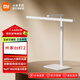小米（MI）米家臺(tái)燈2 國(guó)標(biāo)AA級(jí)照度 Ra97高顯色指數(shù)RG0無(wú)藍(lán)光危害無(wú)可視頻閃 米家臺(tái)燈2