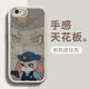 黛木 適用蘋果6plus/6sp手機(jī)殼iphone6/6s皮紋硅膠軟殼瘋狂動(dòng)物城朱迪尼克全包保護(hù)套 蘋果6plus/6s plus[古董白]舉槍朱迪
