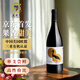 波龍堡佳鳥(niǎo)紅葡萄酒2022年750ml范曾題字 中國美國歐盟三重有機認證