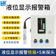 泰工華控 水池水位顯示器全自動消防水箱液位控制器報(bào)警器補(bǔ)水Lora 4G無線 單路液位顯示箱+1探頭（消防專用