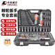 卡夫威爾汽修棘輪套筒扳手工具箱 內(nèi)六角長套筒工具套裝 機(jī)修工具收納箱 155件汽修棘輪套筒扳手SS9155A01