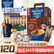 麥斯威爾（Maxwell House） 咖啡 三合一特濃味速溶咖啡粉（新老包裝隨機發(fā)） 100條袋裝（無(wú)贈）